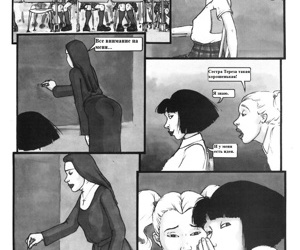 el manga el aventuras de Un lesbianas college.., group , milf 