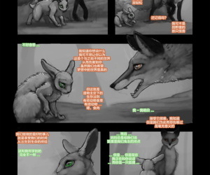 Manga Orman kuyrukları PART 2, uncensored 